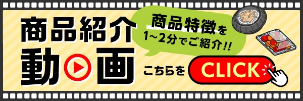 サンプル請求注意事項